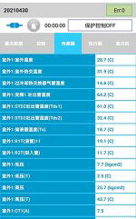 阳谷中央空调维修电话是多少