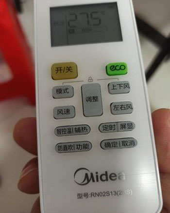 阳谷空调遥控器打不开